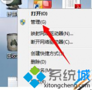 win7系統(tǒng)下360免費(fèi)wifi創(chuàng)建不了怎么辦