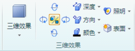 WPS 2012藝術(shù)字的實(shí)用操作技巧