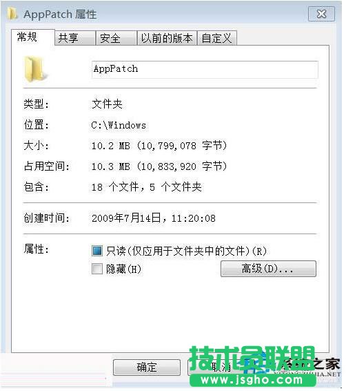 Win7如何刪除需要管理員權(quán)限的文件夾？