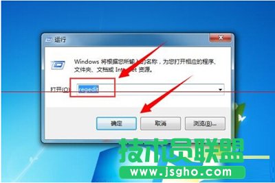 office 2007快速更換密鑰