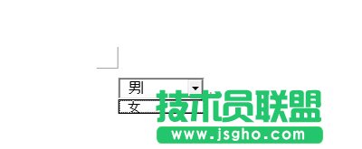 office2007設(shè)置下拉菜單