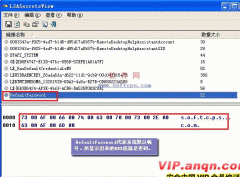 LSASecretsView(密碼破解工具)基礎(chǔ)教程