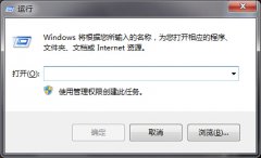 每次打開word文檔提示配置進(jìn)度該怎么解決