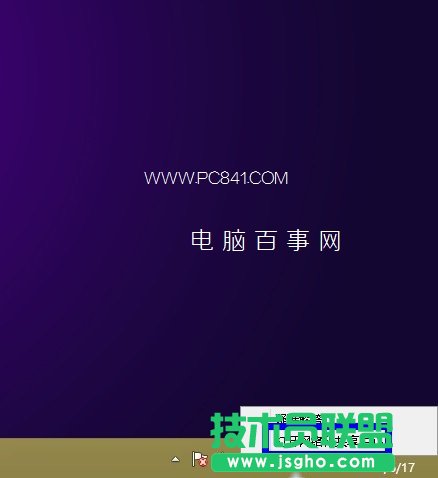 怎么修改DNS Win8修改DNS服務(wù)器地址方法
