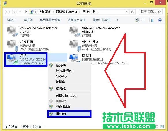 怎么修改DNS Win8修改DNS服務(wù)器地址方法