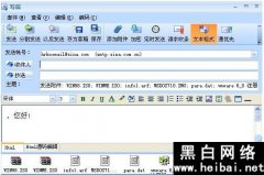酷郵Koomail使用說明完整版