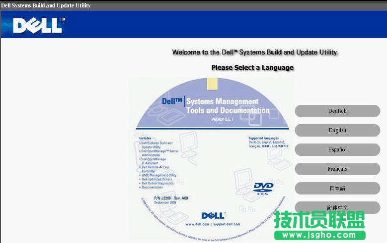 戴爾DELL服務(wù)器的win2003操作系統(tǒng)安裝方法