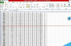 Excel怎么把兩張工作表進(jìn)行對(duì)比？