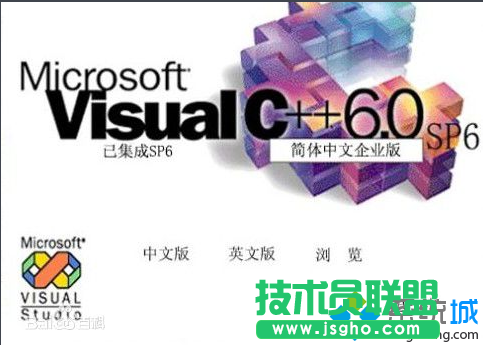 下載“Microsoft Visual C++”