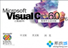 win7安裝QQ時(shí)彈出提示“應(yīng)用程序無(wú)法啟動(dòng)因?yàn)椴⑿信渲貌徽_”如何解決