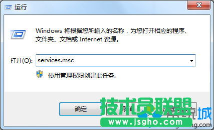 輸入“services.msc”