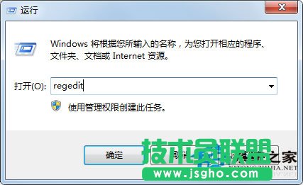 Win7系統(tǒng)開機提示W(wǎng)indows找不到文件怎么辦？