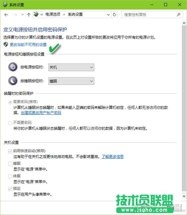 Win10的注銷睡眠休眠有啥不同？解讀5種電源模式