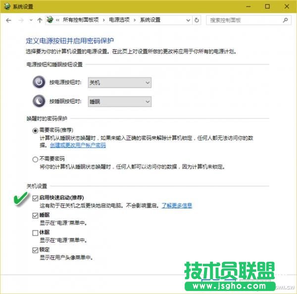 Win10的注銷睡眠休眠有啥不同？解讀5種電源模式