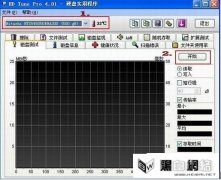 HD Tune硬盤檢測(cè)工具使用方法