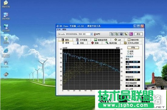 hdtune怎么用 硬盤檢測工具怎么用