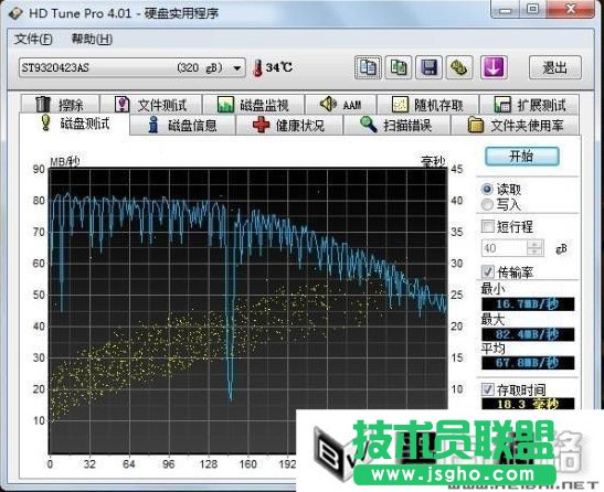 hdtune怎么用 硬盤檢測工具怎么用