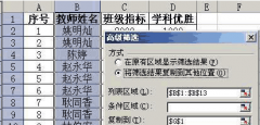 Excel 2007怎么計(jì)算函數(shù)公式的總和