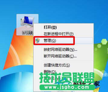 Win7超級管理員賬戶Administrator賬戶不見怎么解決 三聯(lián)