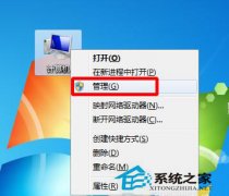 Win7超級(jí)管理員賬戶Administrator賬戶不見怎么解決