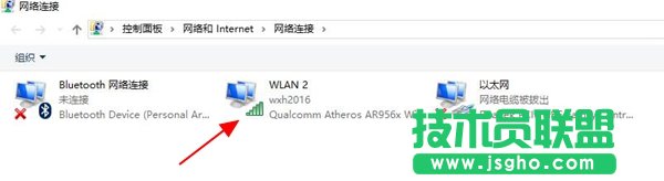 筆記本W(wǎng)in10 WiFi總是斷線怎么辦 Win10 WiFi網(wǎng)絡(luò)不穩(wěn)定解決辦法