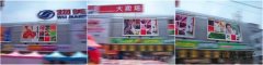 PPT中圖片的方格視覺(jué)體驗(yàn)