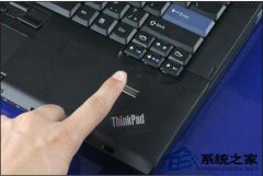 Win7系統(tǒng)筆記本指紋識(shí)別怎么用？