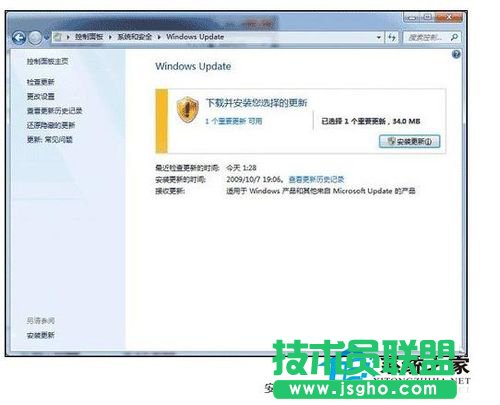 Win7筆記本指紋識(shí)別怎么用？