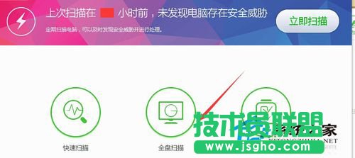 Win7卸載軟件時提示找不到指定模塊的解決方法