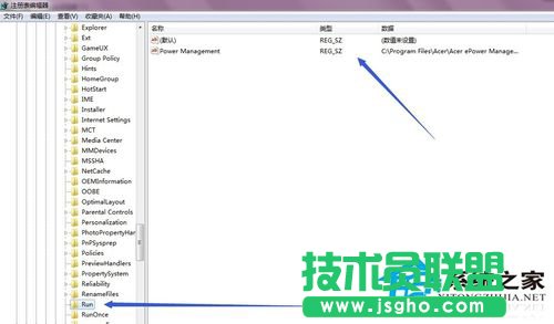 Win7卸載軟件時提示找不到指定模塊的解決方法