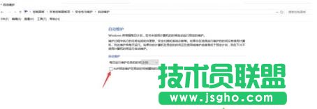 win10,升級(jí)win10,電腦自動(dòng)開機(jī),升級(jí)win10后電腦會(huì)自動(dòng)開機(jī)怎么辦,win10電腦自動(dòng)開機(jī)怎么解決