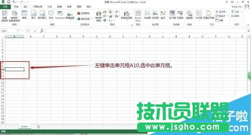 office2013Excel行高列寬怎么調(diào)整