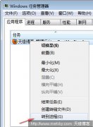 如何自動或手動關(guān)閉未響應(yīng)程序