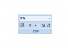 怎么在Excel 2007中單元格鍵入時間日期
