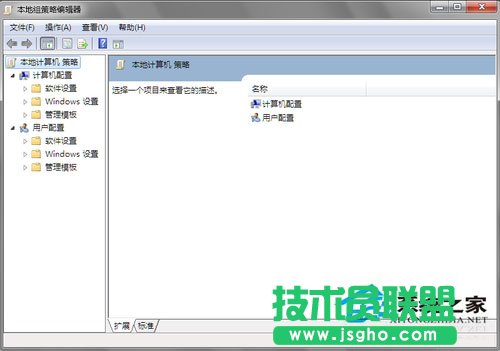 Win7系統(tǒng)組策略怎么打開(kāi)？ 三聯(lián)