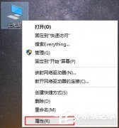 Win10打開圖片時提示Com Surrogate已停止工作怎么辦