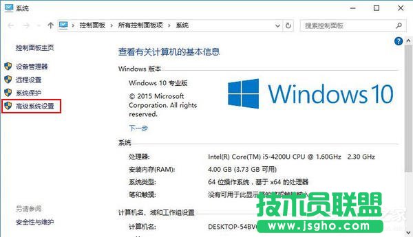 Win10打開圖片時提示Com Surrogate已停止工作的解決方法