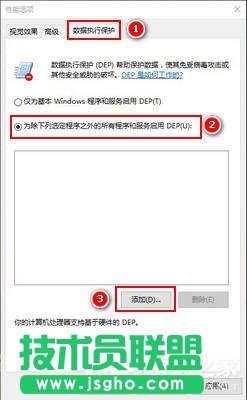 Win10打開圖片時提示Com Surrogate已停止工作的解決方法