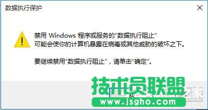 Win10打開圖片時提示Com Surrogate已停止工作的解決方法