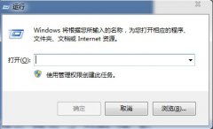 win7無線網絡如何共享
