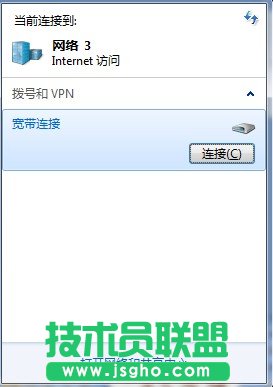 win7無線網(wǎng)絡共享