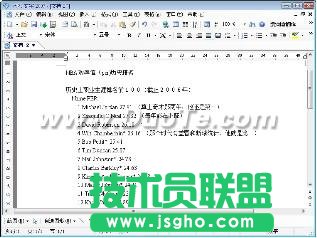 WPS Office