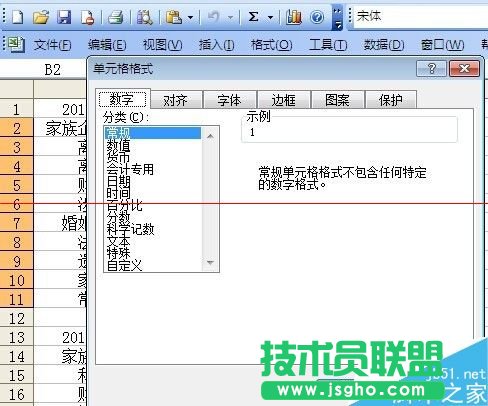 excel怎隱藏不需要顯示的區(qū)域？