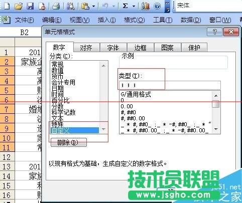 excel怎隱藏不需要顯示的區(qū)域？