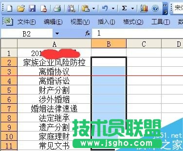excel怎隱藏不需要顯示的區(qū)域？