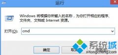 升級Windows10系統(tǒng)后所有網(wǎng)頁都打不開的解決方案