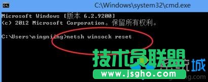 升級Windows10系統(tǒng)后所有網(wǎng)頁都打不開的解決方案一步驟2