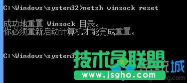 升級Windows10系統(tǒng)后所有網(wǎng)頁都打不開的解決方案一步驟3