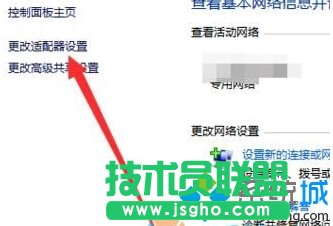 升級Windows10系統(tǒng)后所有網(wǎng)頁都打不開的解決方案二步驟1