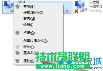 升級Windows10系統(tǒng)后所有網(wǎng)頁都打不開的解決方案二步驟2